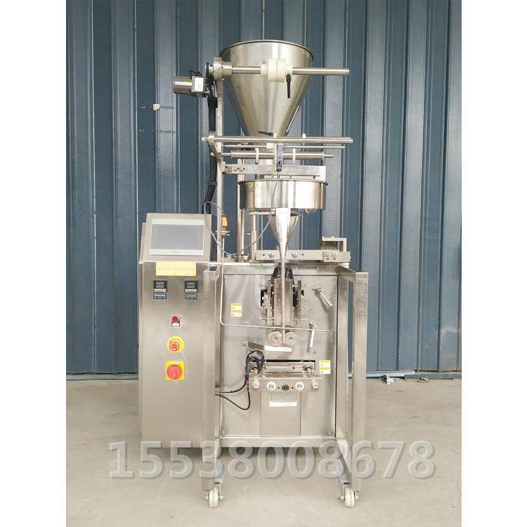 调料冲剂颗点数包装机三边封四边封背封五金食盐味精量杯,厨房电器,其他商用厨电,淘宝优惠券,粉丝福利购,淘宝优惠卷
