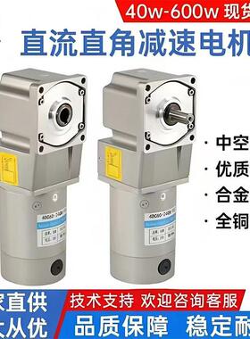 微型交流齿轮减速机120W中空90度转角调速电机5I120RGU-CF/20RH