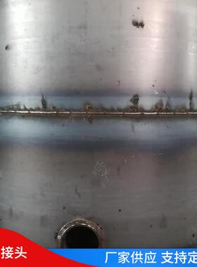 搅拌罐生产衬塑搅拌罐PP反应釜衬塑接头聚丙烯搅拌罐