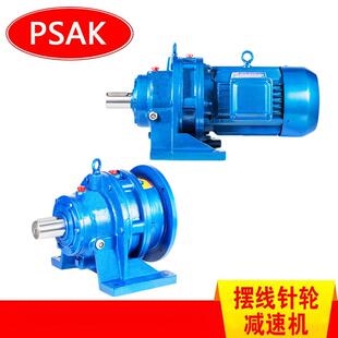 卧式摆线针轮减速机BWD/XWD系列摆线减速器BWD2-23-3W输送机马达