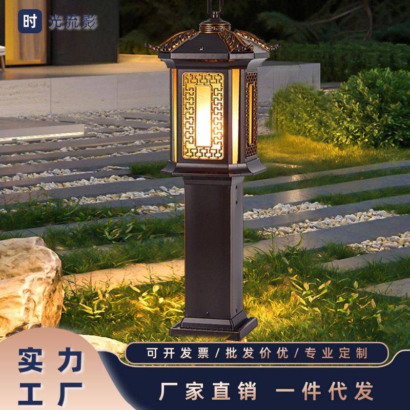 户外防水草地灯仿古家用室外别墅花园景观路灯新中式草坪灯庭院灯
