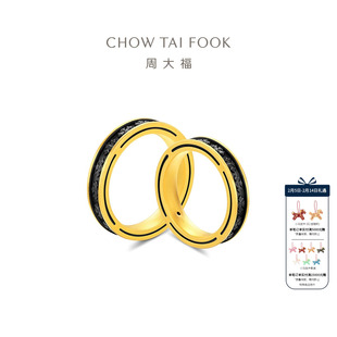周大福酷黑鸢尾花闭口戒足金黄金戒指情侣对戒多款-FZ