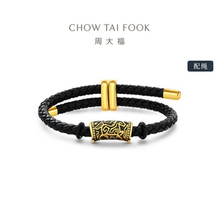 【新年礼物】周大福酷潮黑金马年生肖黄金吊坠转运珠配绳EOR1479