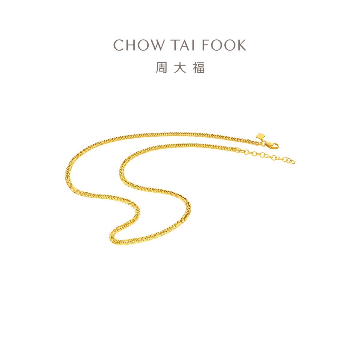 周大福时尚中性风古巴链足金黄金项链计价EOF1408男士礼物