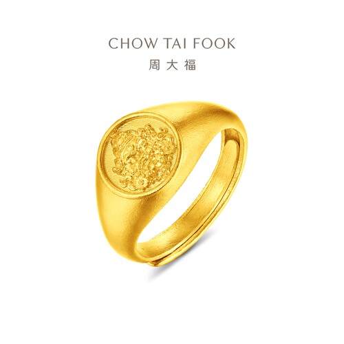 周大福老钱风黄财神开口戒