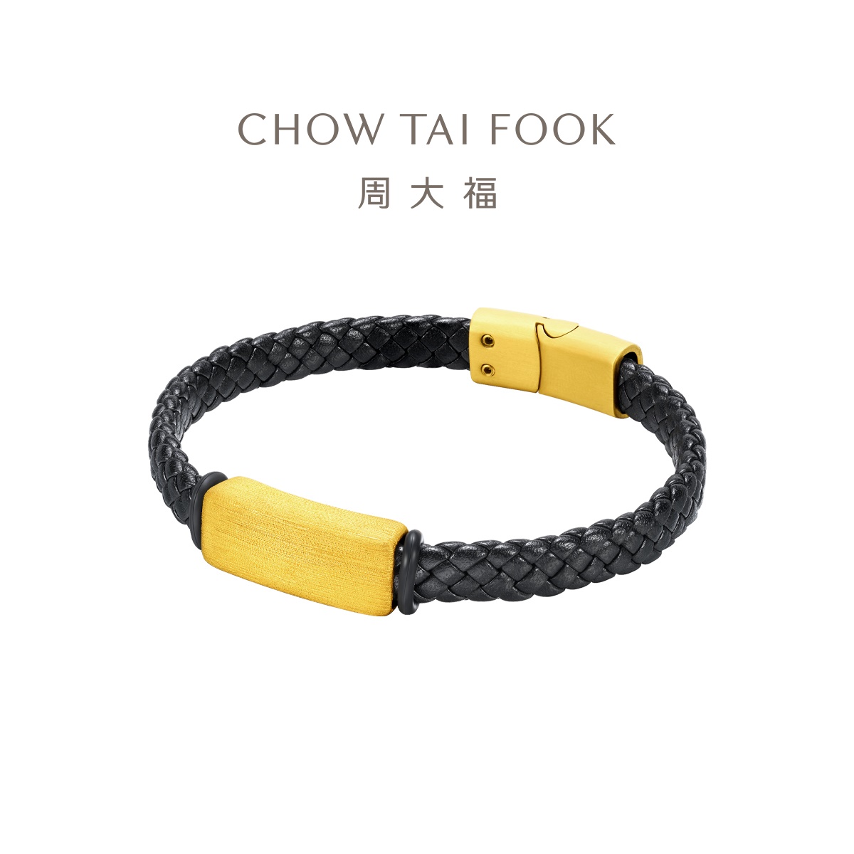 周大福潮流几何方形足金黄金手链