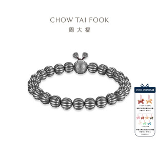 【节日礼物】周大福莲花葫芦南瓜祥云纹回纹925银电黑手串大小版