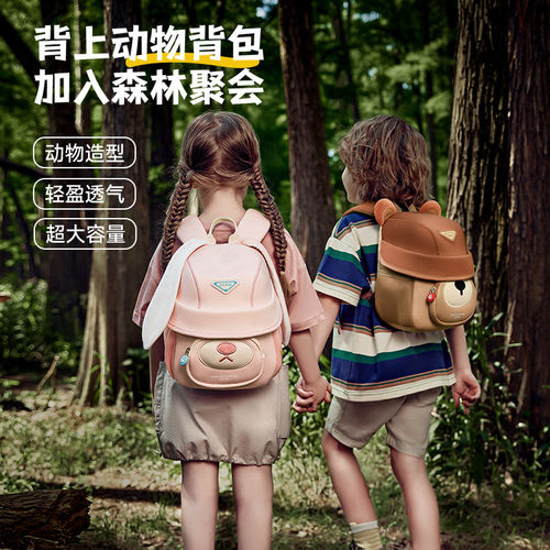 GERM儿童书包幼儿园女孩男孩宝宝双肩包女童可爱小揹包生日礼物