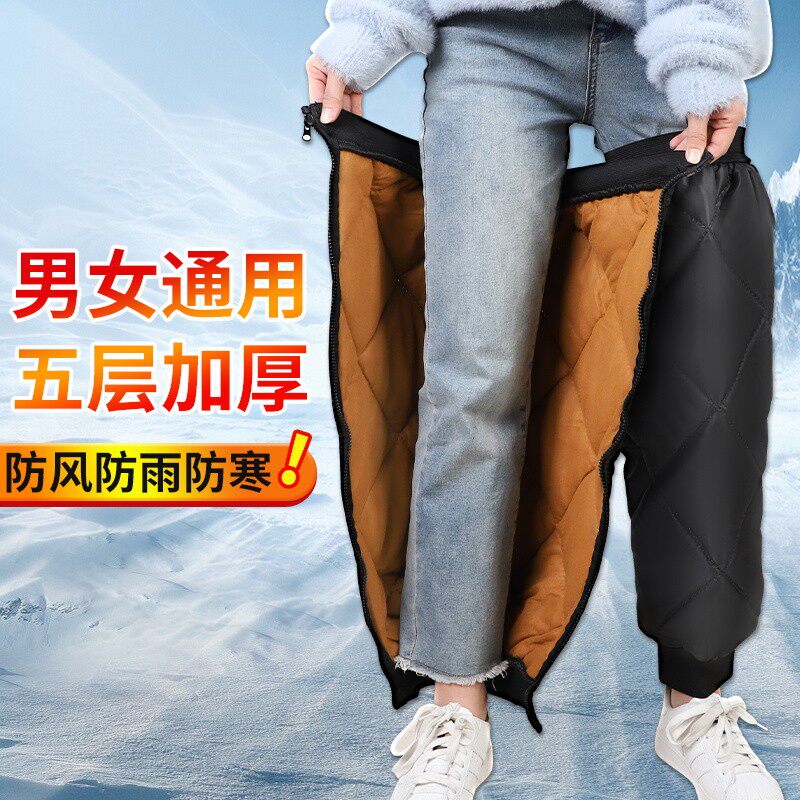 电动摩托车长款保暖护膝冬季挡风护腿套冬天加绒防寒防雨男女骑车