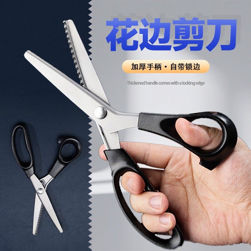 【裁缝推荐】手工DIY三角型锯齿裁缝金属剪手工花边波浪五金加工,家庭/个人清洁工具,鼻毛剪刀,淘宝优惠券,粉丝福利购,淘宝优惠卷