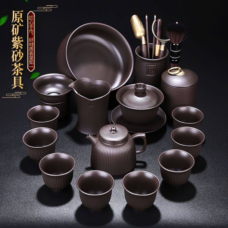 紫砂茶具套装家用高档功夫茶杯办公室整套便捷茶壶全套盖碗泡茶器