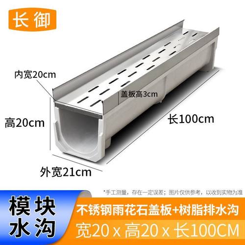 排水沟u型槽线性不锈钢成品u型水沟槽厨房下水槽庭院地沟排水槽