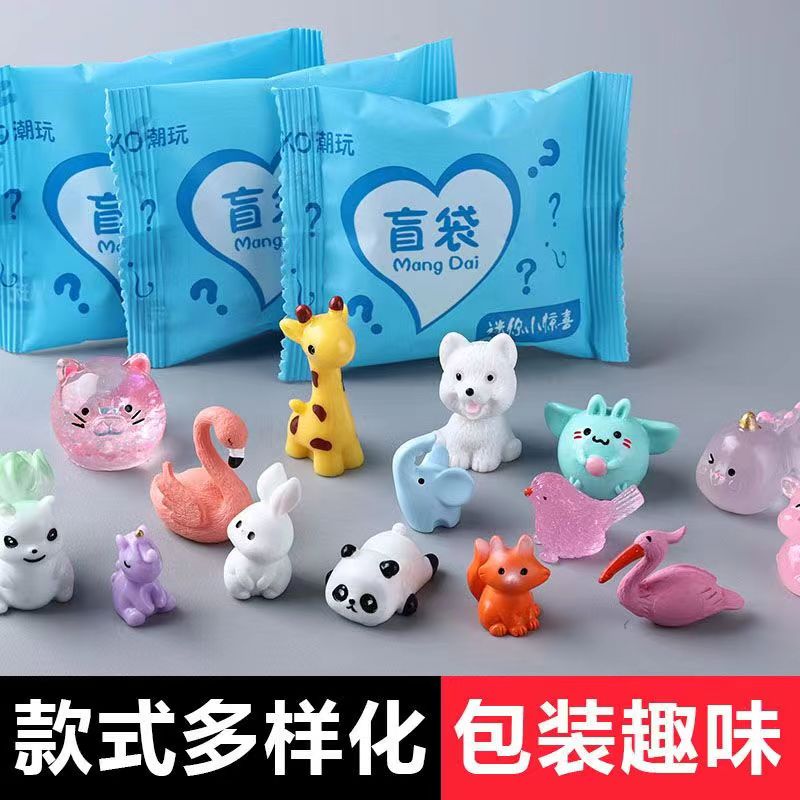 微缩动物盲袋迷你仿真小兔子小猫小狗模型儿童玩具盲盒奖励礼物