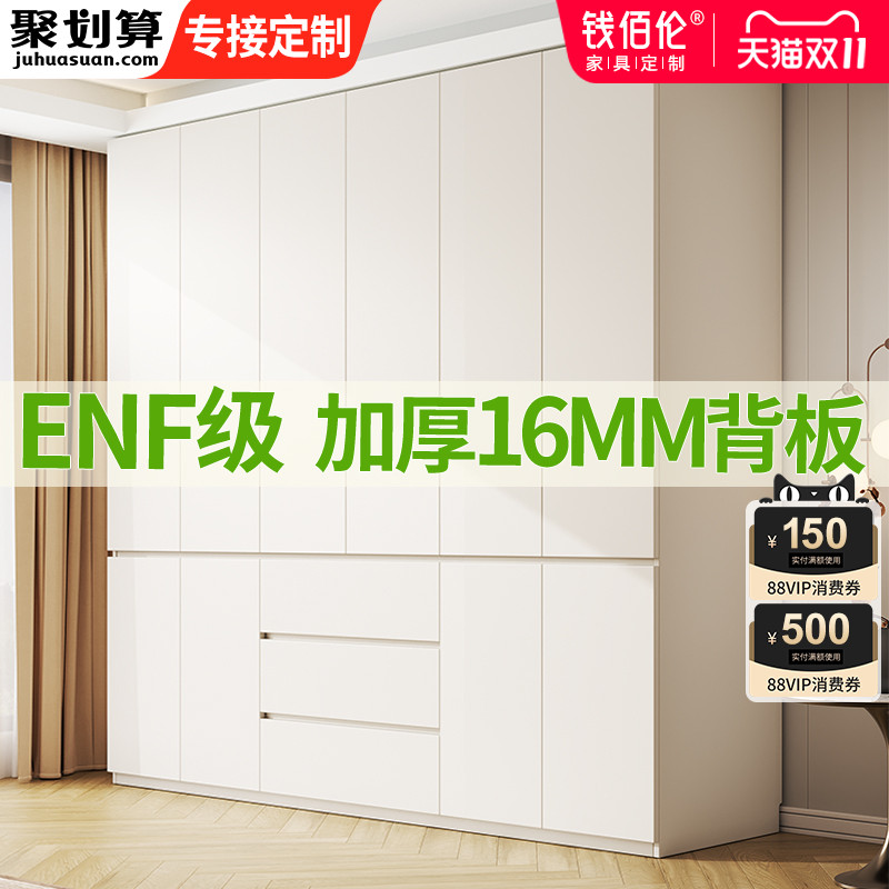 全友家居定制ENF级一门到顶大衣柜家用卧室实木免拉手小户型儿童2