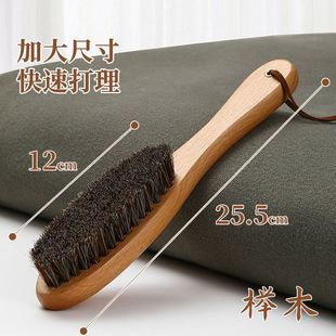 羊毛大衣打理刷护理刷马毛软毛梳羊绒专用猪毛刷子毛呢大衣毛衣刷
