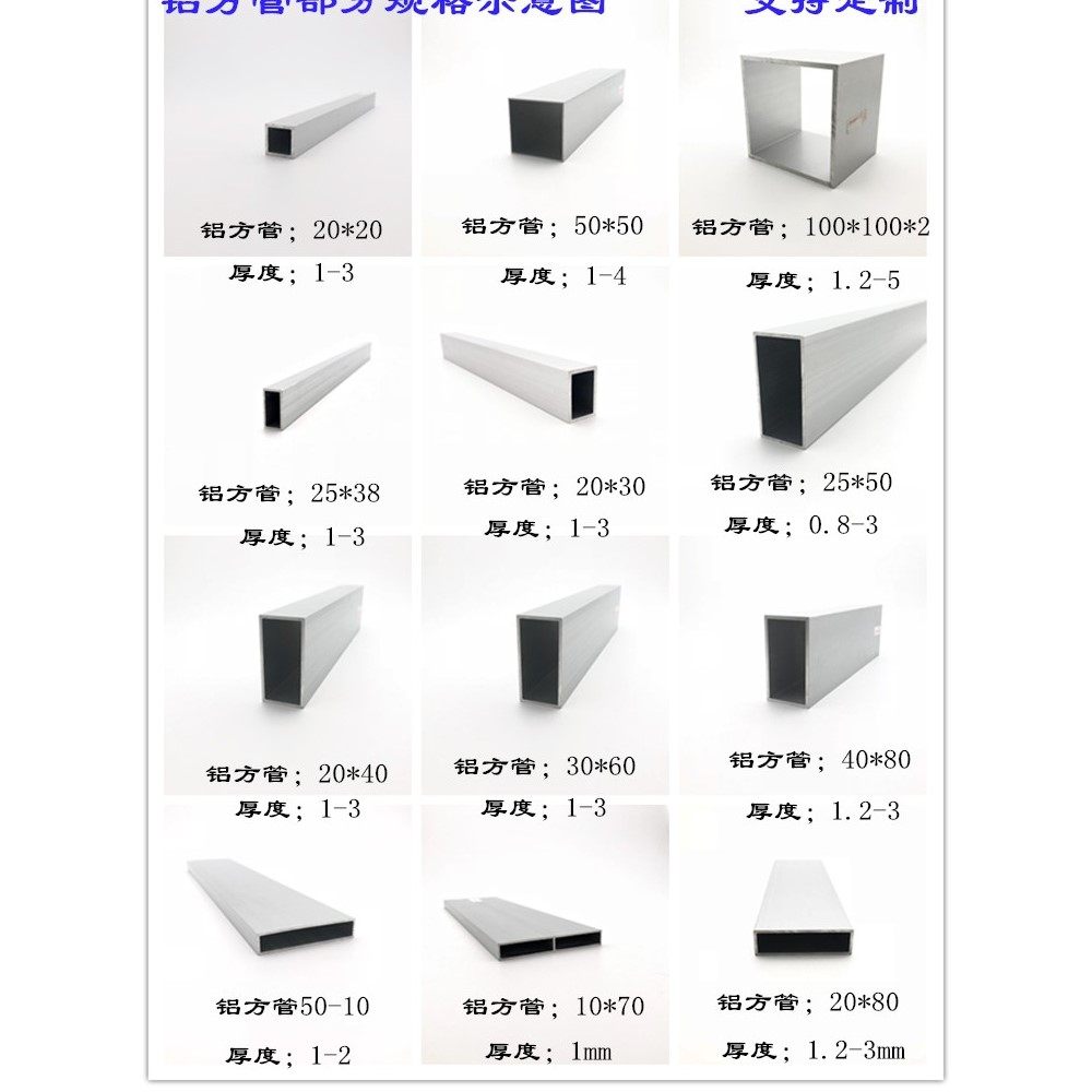 铝合金方管20x10 20x15 20x30 20x40 20x50 20x60铝方管矩形铝管