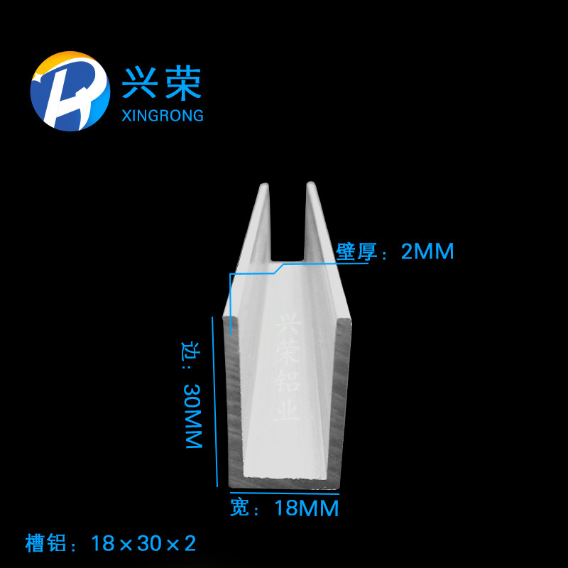 U型槽铝18*30*2mm槽铝 内径14mm铝合金槽铝 铝合金U型槽18x30现货