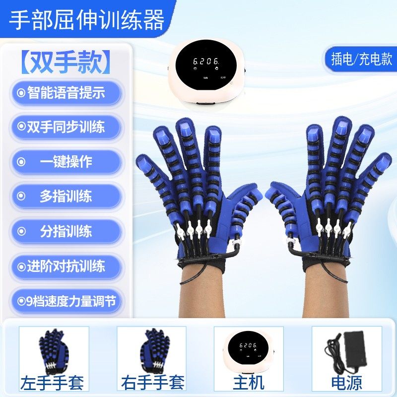 掌铭手功能训练仪偏瘫中风康&恢复电动手指灵活锻炼器材抓握弯曲,个人护理/保健/按摩器材,手部/手臂按摩器,淘宝优惠券,粉丝福利购,淘宝优惠卷