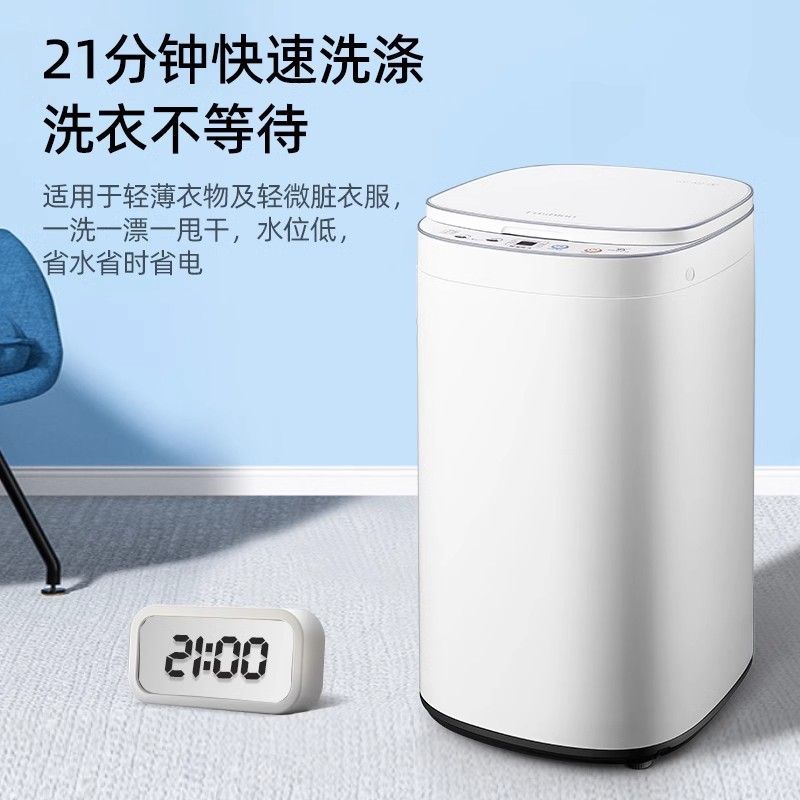 长虹全自动母婴儿洗衣机迷你家用小型内衣裤高温烘干洗脱一体宿舍
