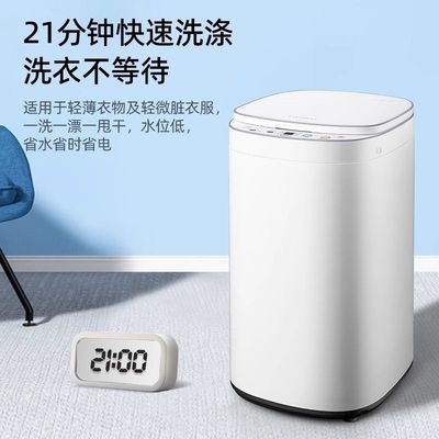 长虹全自动母婴儿洗衣机迷你家用小型内衣裤高温烘干洗脱一体宿舍