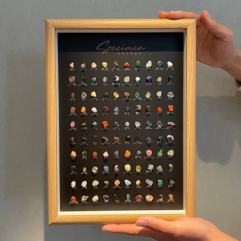 100种天然矿石中英文标本新年礼物地质矿物石头科普家居装饰摆件