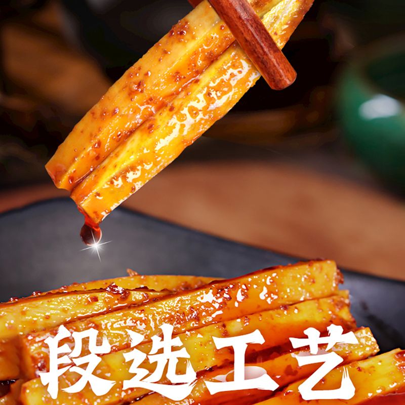 舌乡手撕牛板筋零食小包装12g*30/5袋卤味小吃麻辣香辣烧烤味