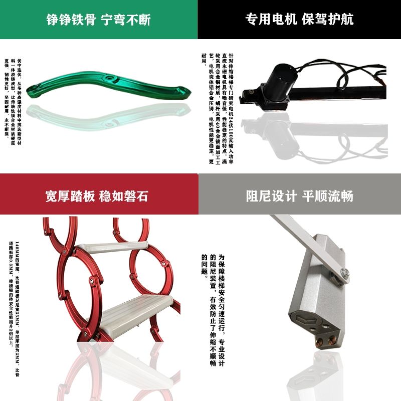 全自动升降梯阁楼伸缩楼梯家用家用梯子隔层爬梯电动遥控楼梯