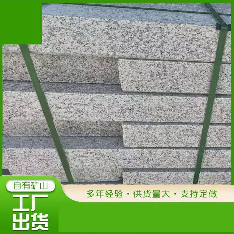 芝麻灰路沿石 天然花岗岩路缘石天然大理石