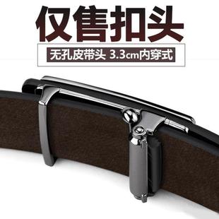 腰带头无齿无卡槽3.3cm内扣 裤 无牙自动扣头内穿式 无孔皮带头男士