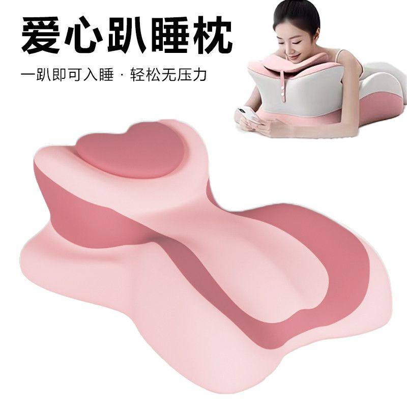 趴睡枕床上趴床神器俯卧位护颈椎玩手机看书多功能趴着睡觉趴枕头,居家布艺,午睡枕,淘宝优惠券,粉丝福利购,淘宝优惠卷