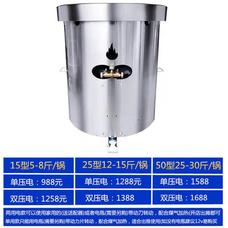 猛世糖炒板栗机炒货机小型摆摊商用全自动炒栗子机器电热炒瓜子机