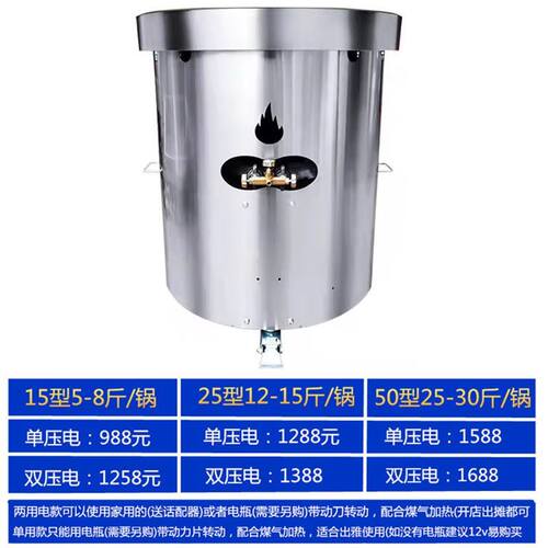 猛世糖炒板栗机炒货机小型摆摊商用全自动炒栗子机器电热炒瓜子机