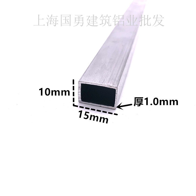 银色铝合金方管10*50*1.0扁管DIY模型矩形管支架 铝方管型材