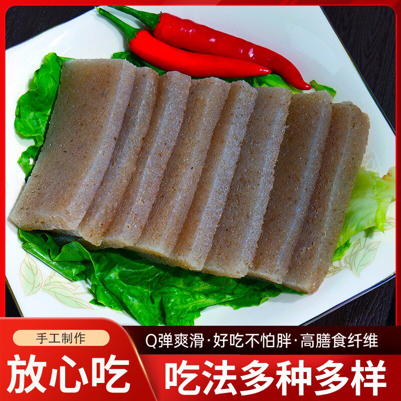 魔芋农家灰菜魔芋豆腐魔芋的家常做法魔芋 魔芋豆腐灰菜