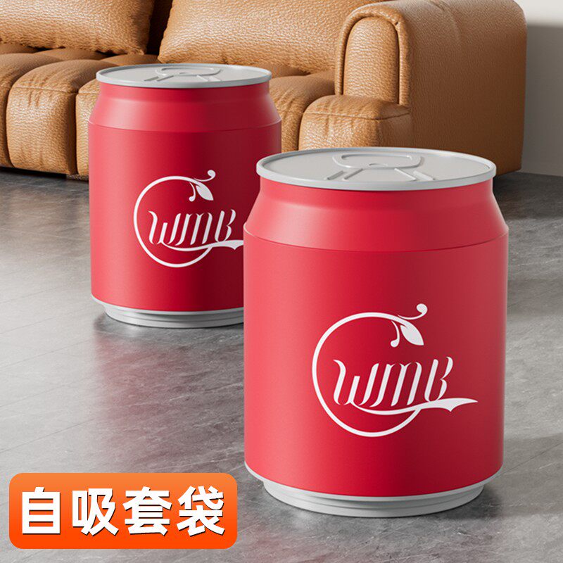 垃圾桶家用2025新款客厅卧室厨房厕所带盖高颜值大容量自动吸附桶
