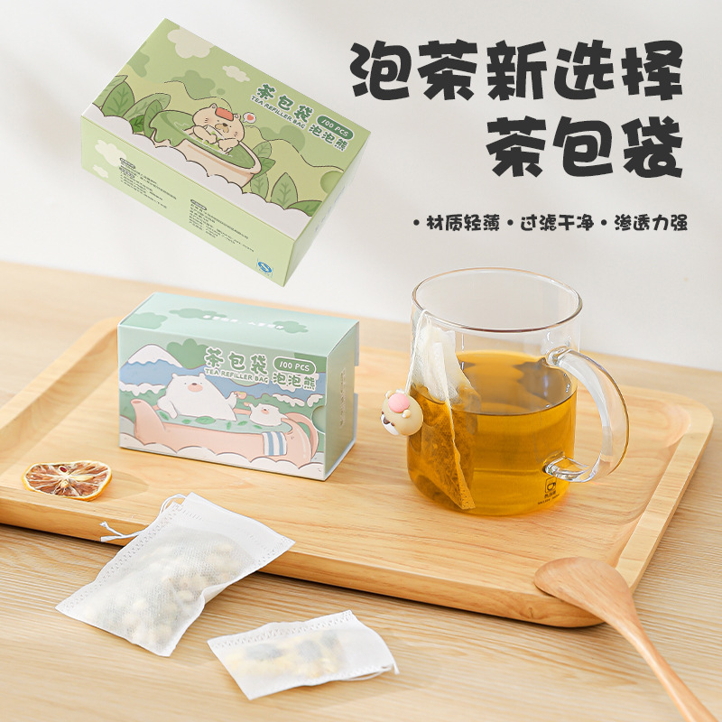 茶包袋一次性食品级玉米纤维茶叶包过滤袋泡茶袋茶包分装茶滤袋子