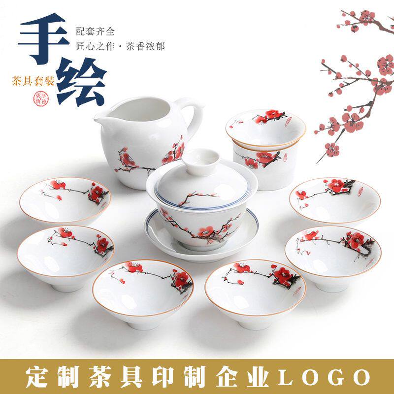 景德镇整套青花手绘功夫茶具套装办公室陶瓷盖碗茶杯礼品logo定制