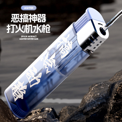 解压神器成年人网红整蛊打火机玩具高级黑科技男孩10岁好玩小玩意