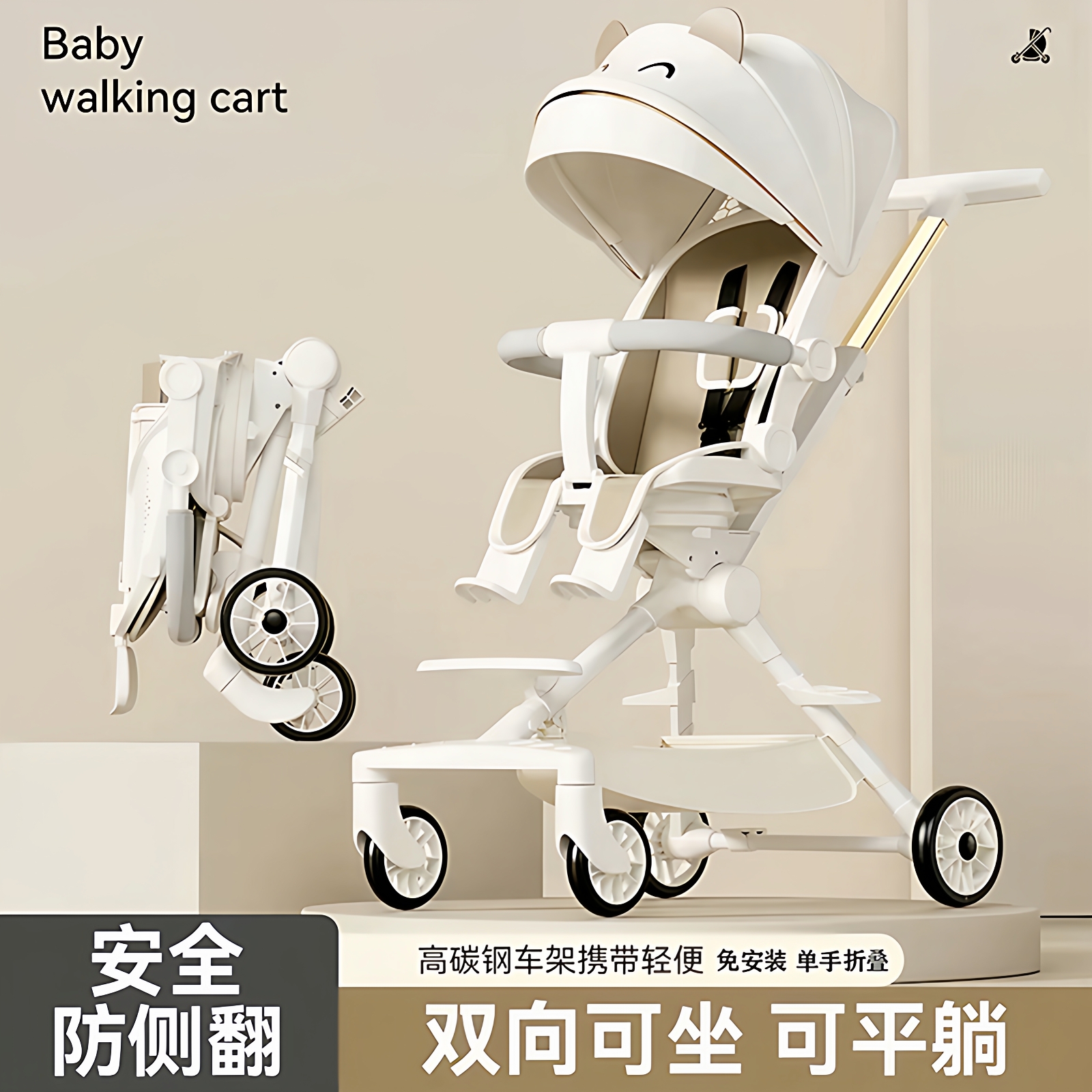 婴儿推车可坐可躺轻便折叠高景观