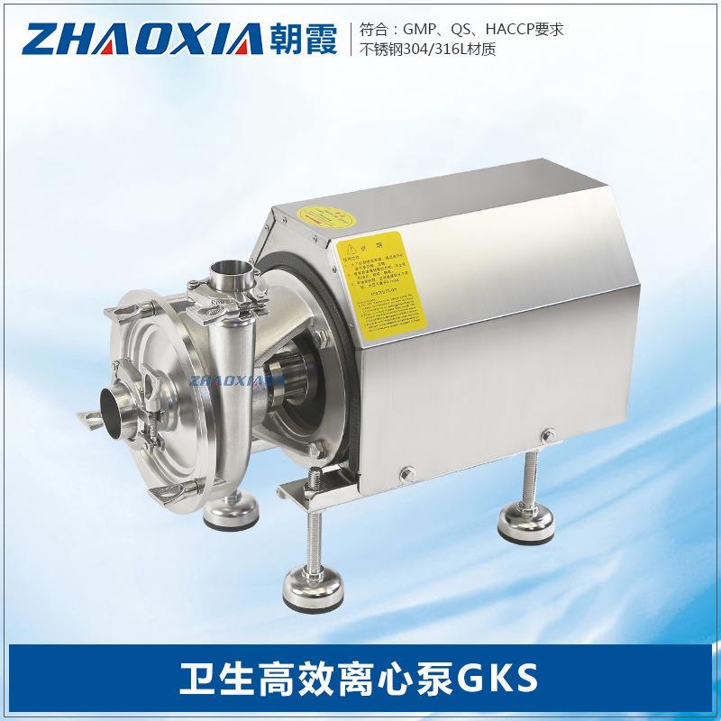 大型卫生级不锈钢单级单吸卧式管道离心泵增压水泵卫生泵