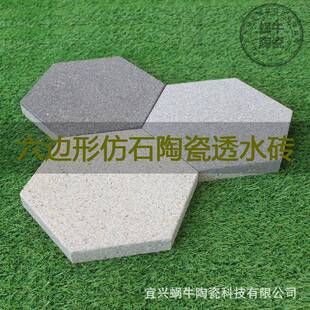 六边形仿石透水砖高温烧结陶瓷透水砖CT花岗岩透水板厂家