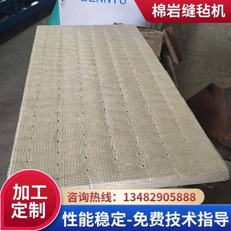 岩棉缝毡机墙体保温棉工业缝纫机全自动多针双排玻璃丝棉板缝纫机,纺织面料/辅料/配套,其他纺织机械,淘宝优惠券,粉丝福利购,淘宝优惠卷