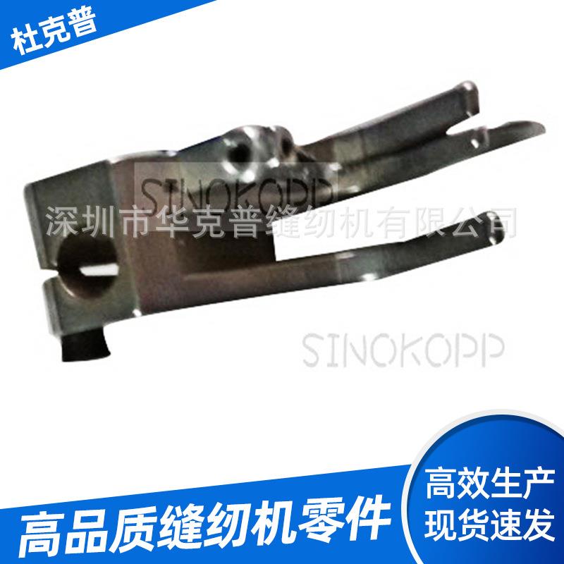 供应缝纫机配件967杠线压脚工业缝纫机零件大全现货