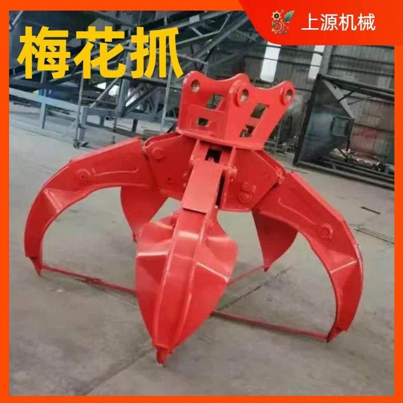 小型液压式莲花抓机械配件360度旋转废钢抓石铁多瓣抓挖机梅花抓,标准件/零部件/工业耗材,其他液压元件,淘宝优惠券,粉丝福利购,淘宝优惠卷