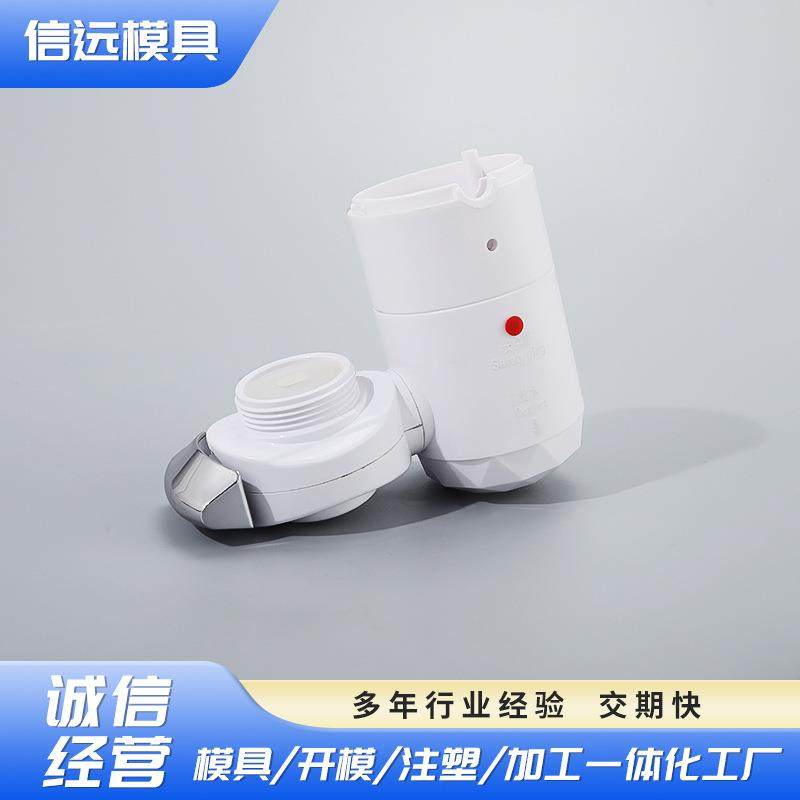 多个分型面净水器配件模具制作各类器械模具设计及注塑成型加工,橡塑材料及制品,泡沫塑料模型/模具,淘宝优惠券,粉丝福利购,淘宝优惠卷