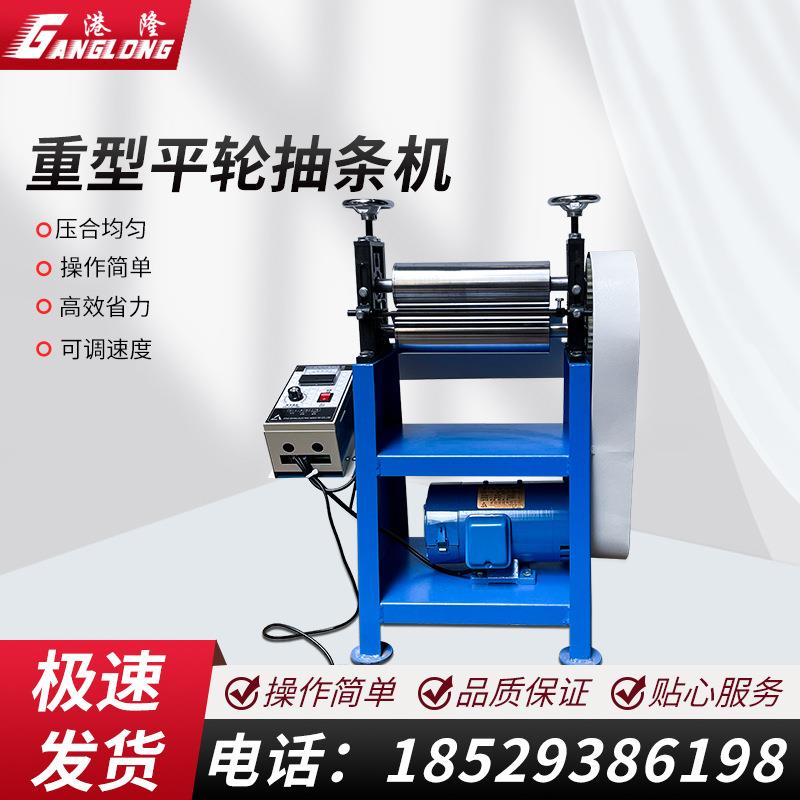 电动平轮抽条机重型皮革调速压条机拉肩带橡筋自动折边拉条抽条筒
