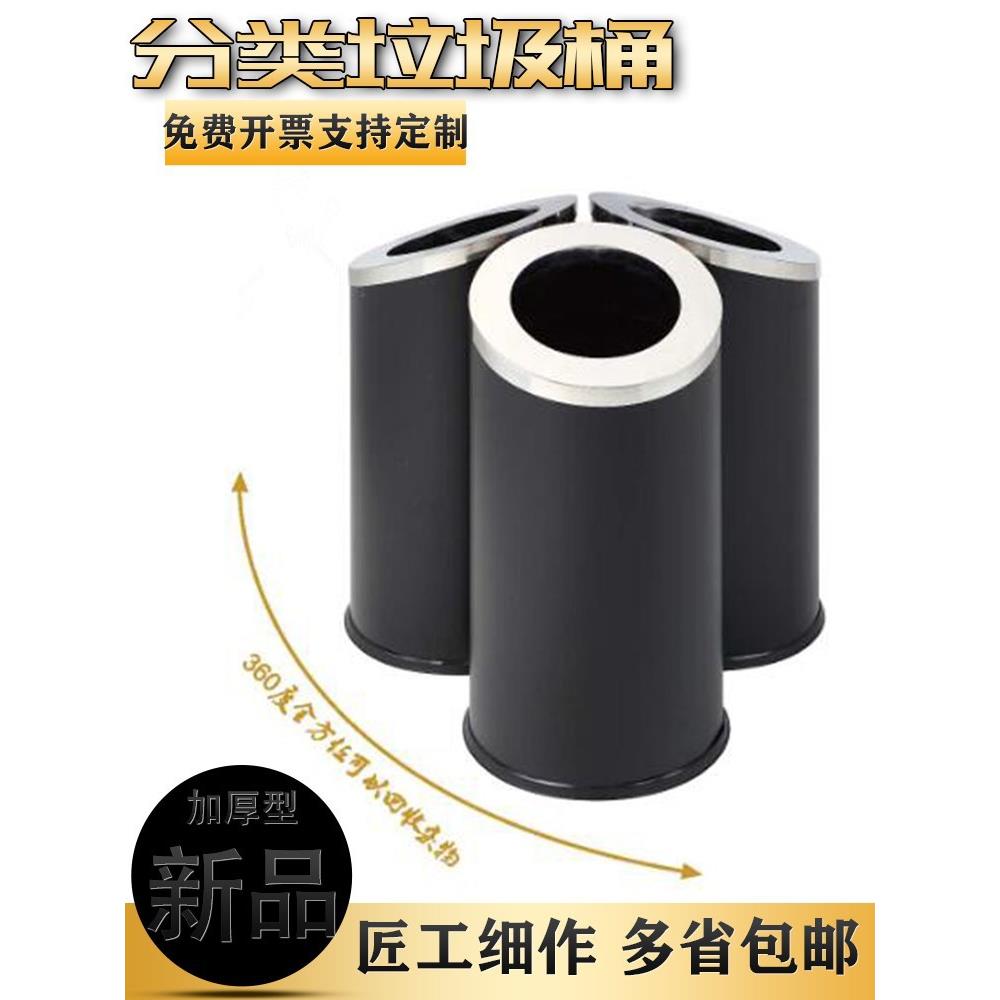 斜口垃圾桶不锈钢360度组合轻奢新品加厚金属环保商务分类垃圾桶