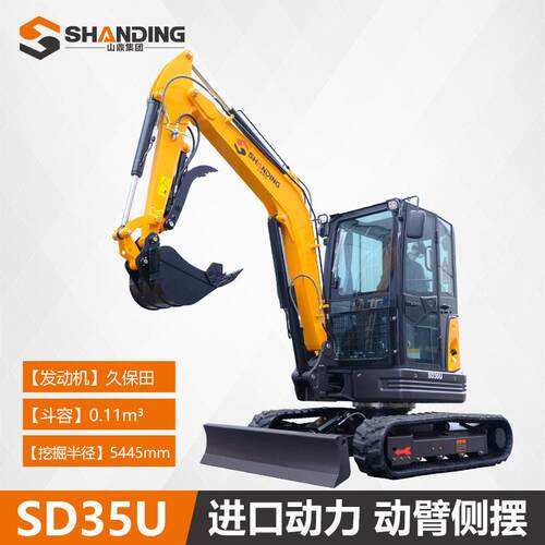 山鼎全液压先导小型微型挖掘机CE/EPA可出口多功能小钩机厂家现货