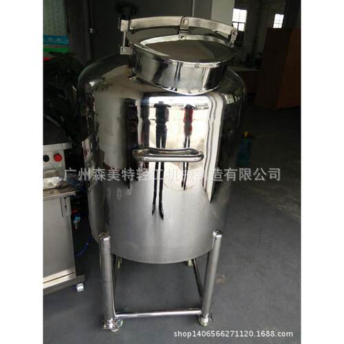 316L储罐密封304储水罐膏液存储罐200L不锈钢卫生级物料暂存罐