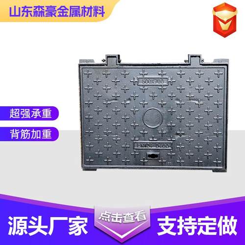 建筑市政工程用铸铁井盖球墨铸铁方井盖方形盖板水表通信电力井盖